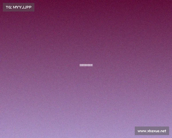 网球女运动员罗杰斯